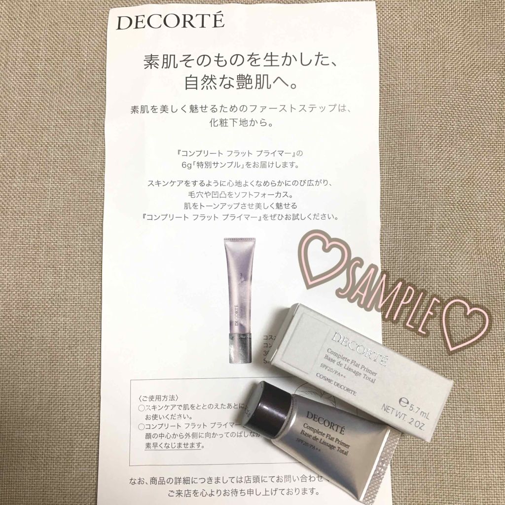 ザ ルージュ ベルベット/DECORTÉ/口紅を使ったクチコミ（1枚目）
