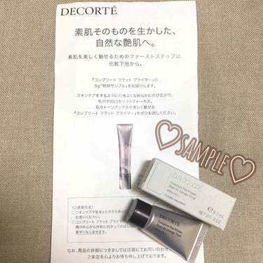 コンプリート フラット プライマー/DECORTÉ/化粧下地を使ったクチコミ（1枚目）