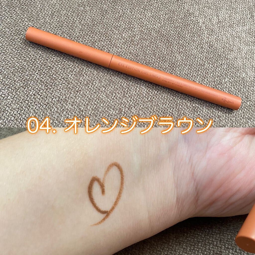 エテュセ ラスティング ジェルライナー/ettusais/ジェルアイライナーを使ったクチコミ(2枚目)