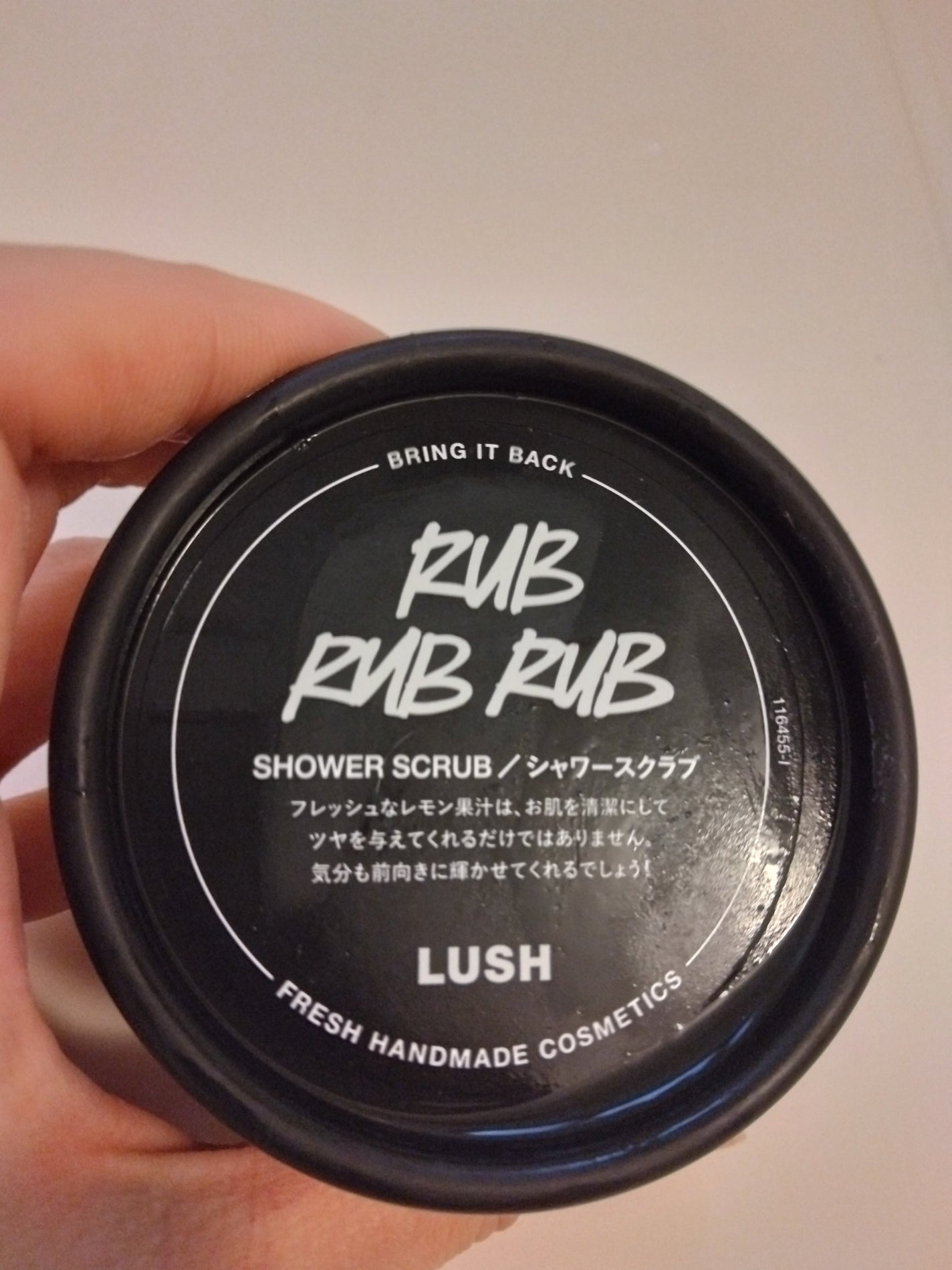 ソルティロック/ラッシュ/ボディスクラブを使ったクチコミ(3枚目)