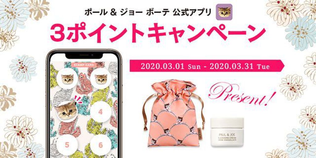 ヴェール ファンデーション/PAUL & JOE BEAUTE/パウダーファンデーションを使ったクチコミ（2枚目）