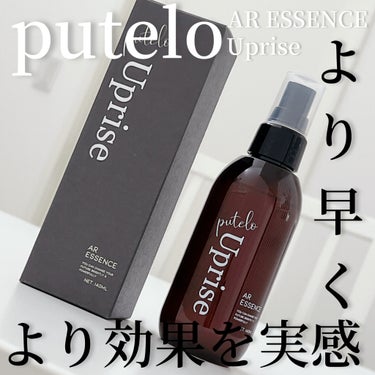 putelo ARエッセンス Upriseのクチコミ「-
　
　
✯putelo @
　
ARエッセンス　Uprise 
140ml    11,0.....」（1枚目）