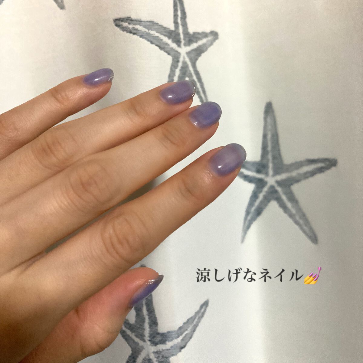 ジェルネイル(ライト対応)/セリア/ジェルネイルを使ったクチコミ(2枚目)