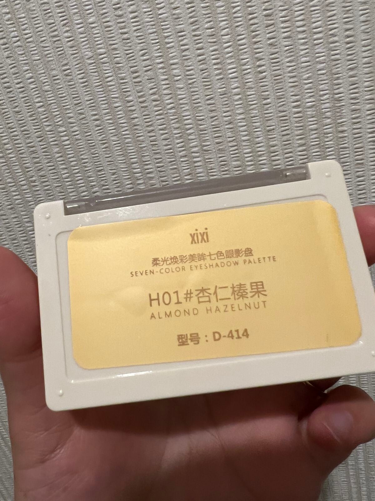 xixi アイシャドウ/xixi/アイシャドウパレットを使ったクチコミ(2枚目)