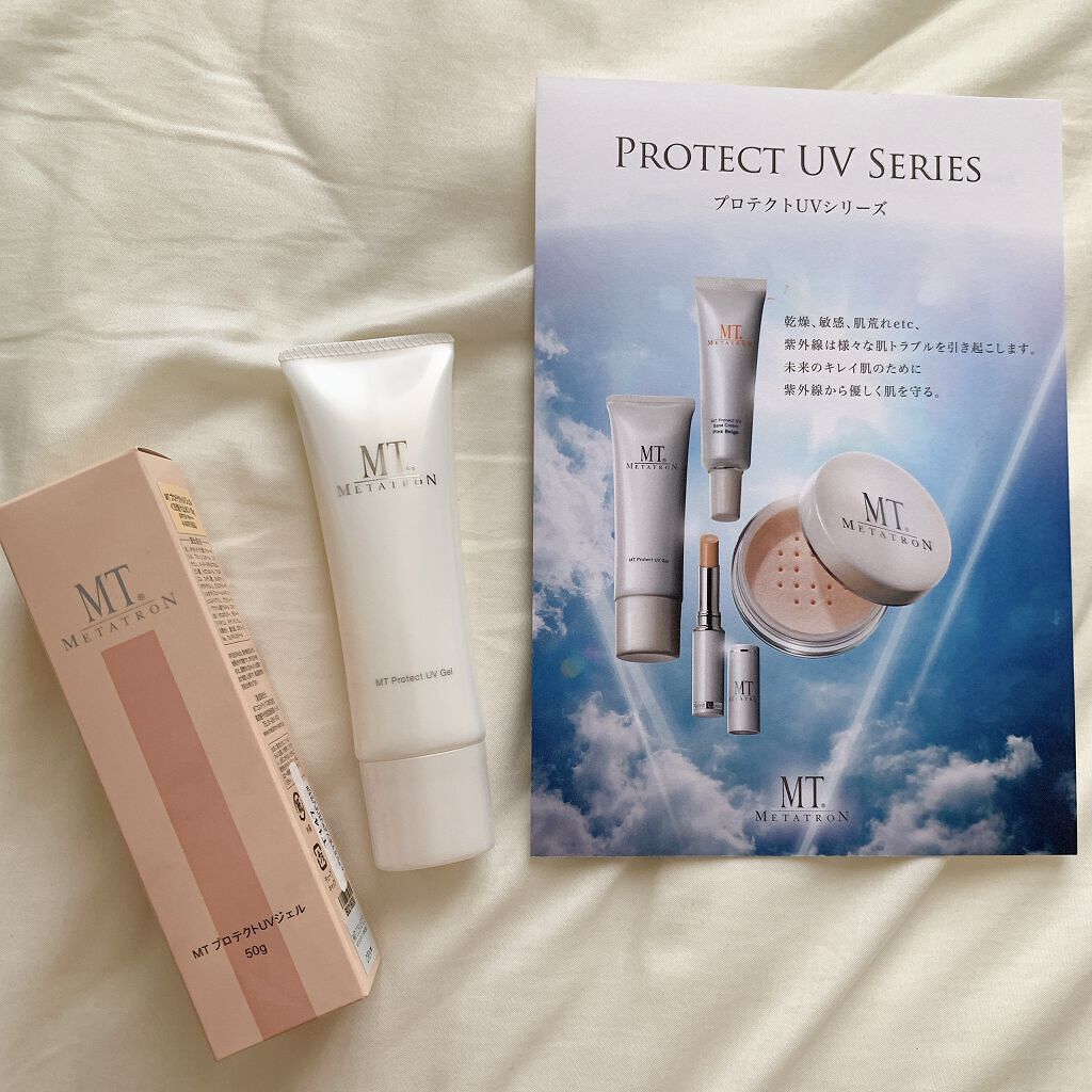 MT プロテクトUVジェル/MTメタトロン/日焼け止めジェルを使ったクチコミ(1枚目)