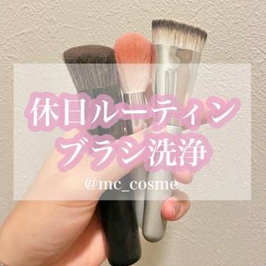 スポンジクリーナーＮ　199/SHISEIDO/その他化粧小物を使ったクチコミ（1枚目）