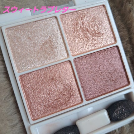 シルキースフレアイズ/キャンメイク/アイシャドウパレットを使ったクチコミ(4枚目)