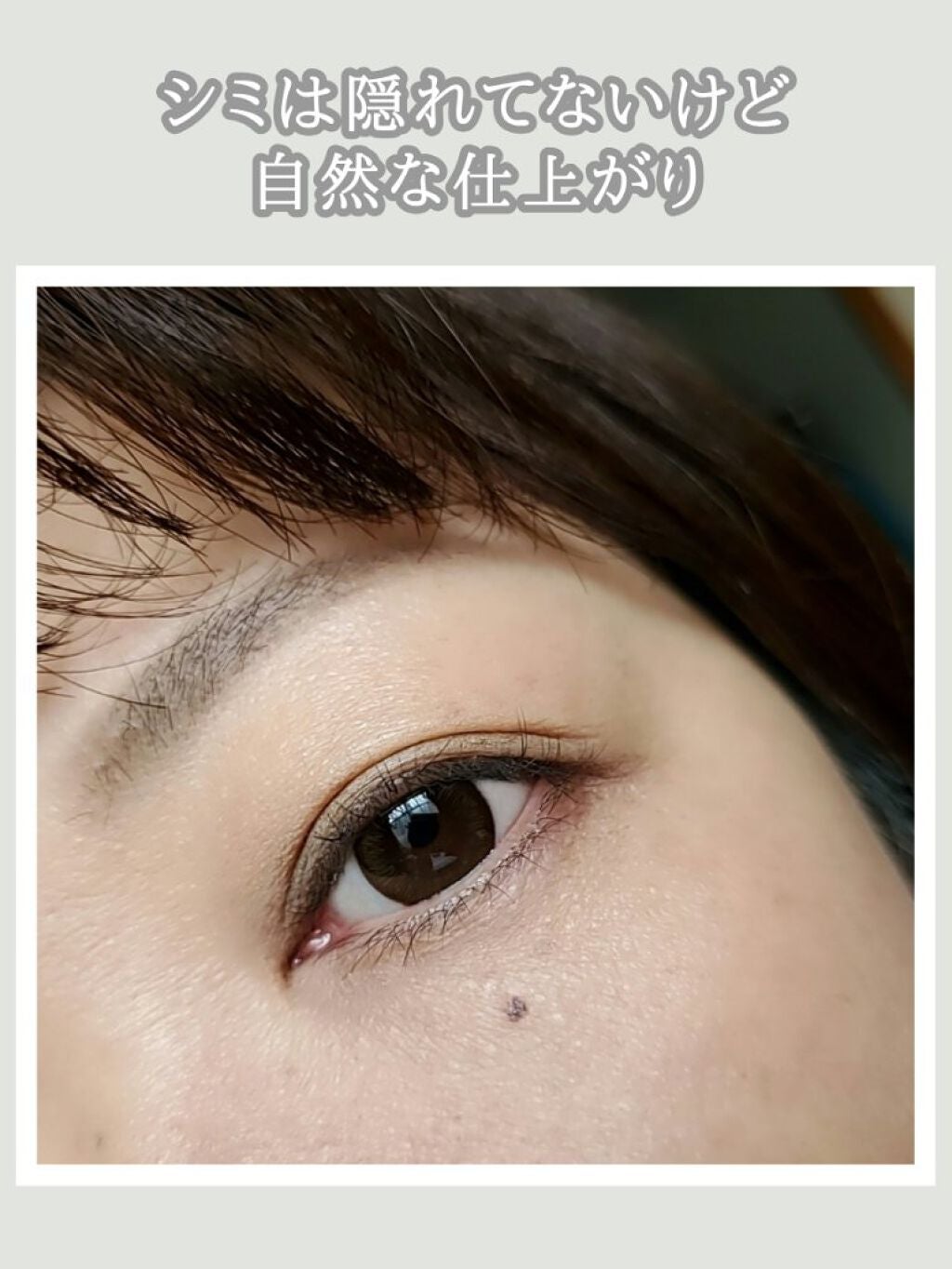 スターターキット(マット)/エトヴォス/トライアルキットを使ったクチコミ(2枚目)