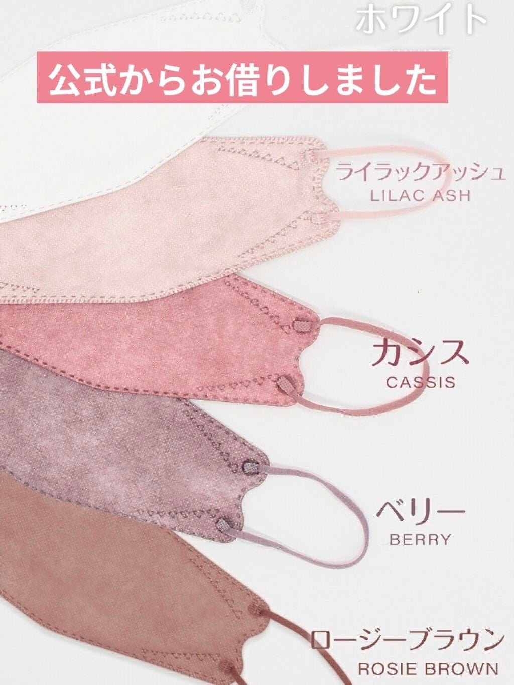 3D立体マスク/CICIBELLA/マスクを使ったクチコミ(5枚目)