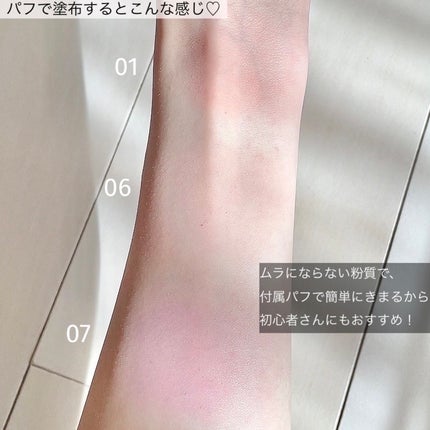 パステルクッションブラッシャー/THE FACE SHOP/パウダーチークを使ったクチコミ(9枚目)