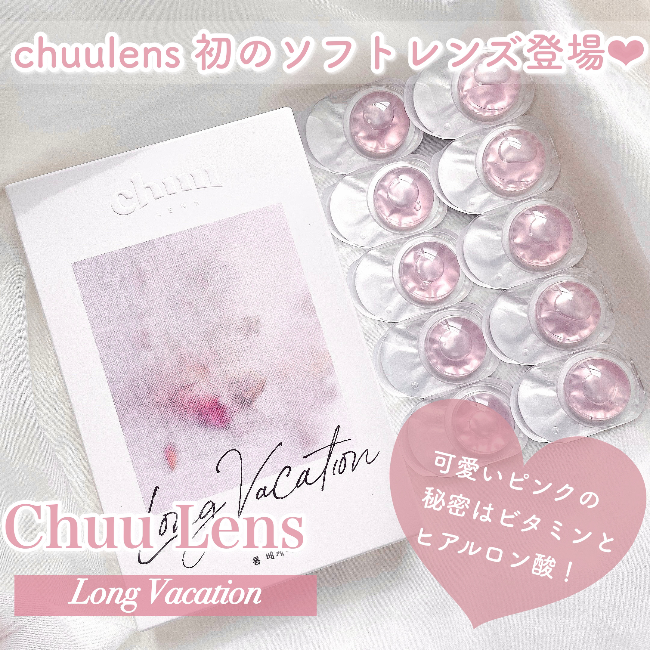 シェード＆ムードアイライナー ROMANTIC ROSE SHADE/Milk Touch/リキッドアイライナーを使ったクチコミ（2枚目）