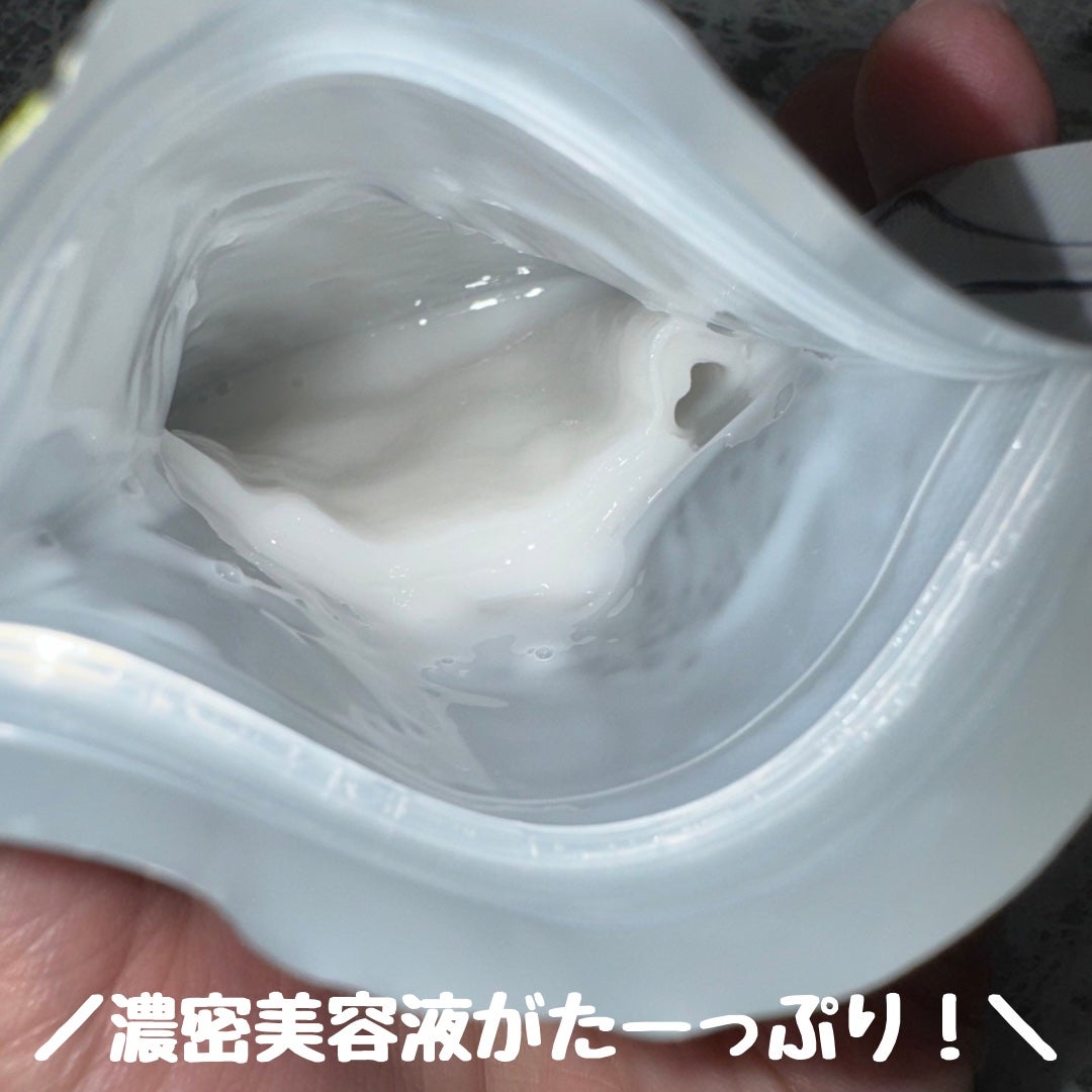 リズム べース ポイント集中パック(シャイン)/RISM/シートマスク・パックを使ったクチコミ(2枚目)