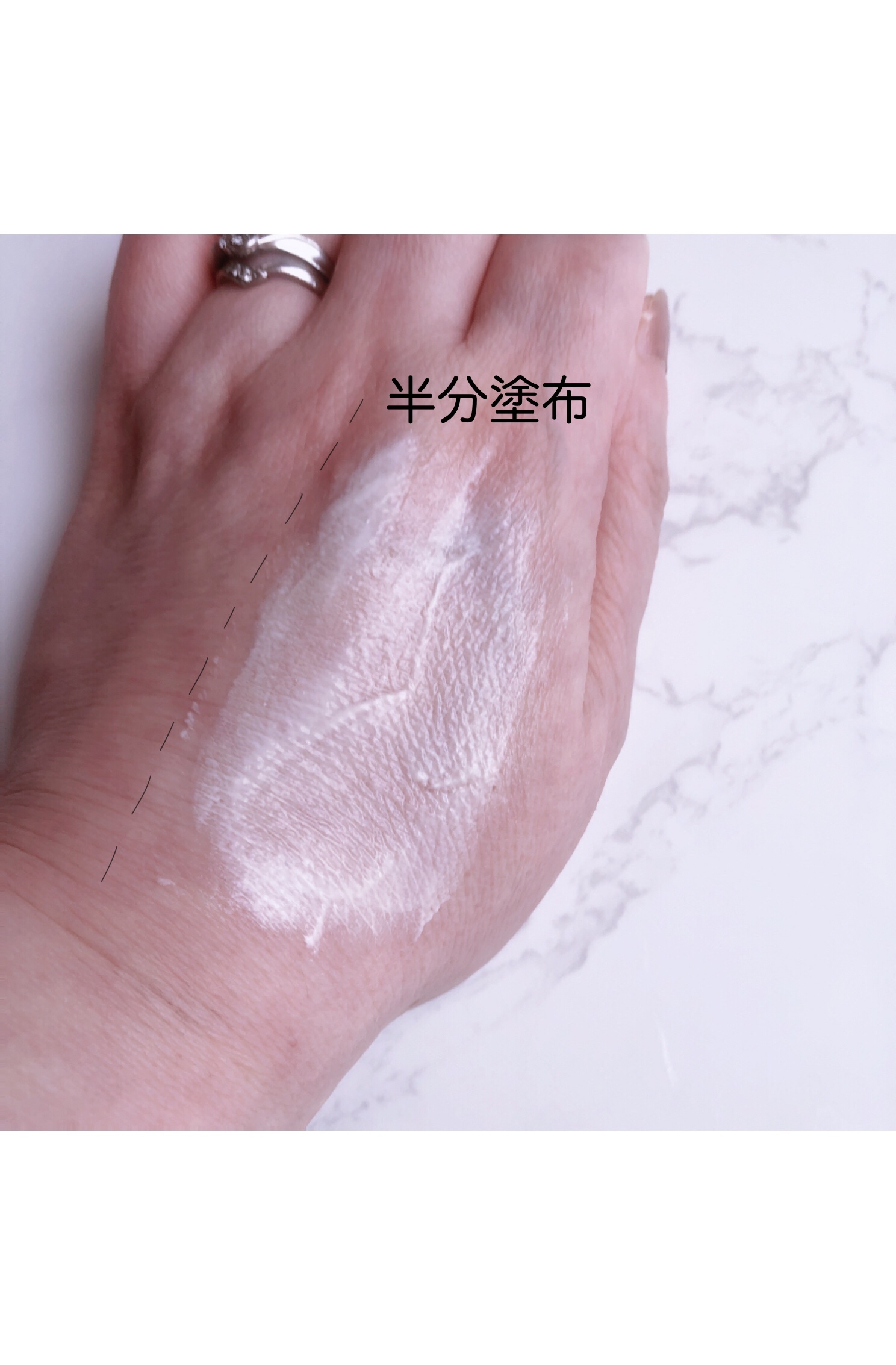 73サンエッセンス/MAYBENA/日焼け止めクリームを使ったクチコミ（3枚目）