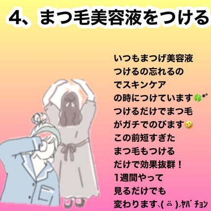 ハトムギ保湿ジェル(ナチュリエ スキンコンディショニングジェル)/ナチュリエ/美容液を使ったクチコミ(5枚目)