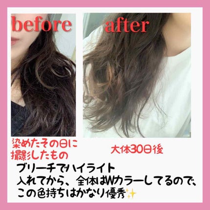 ミラクルズ カラーシャイン シャンプー/トリートメント/パンテーン/市販シャンプーを使ったクチコミ(2枚目)