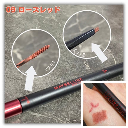 ブロウインク カラーティントデュオ/MAYBELLINE NEW YORK/眉ティントを使ったクチコミ(4枚目)