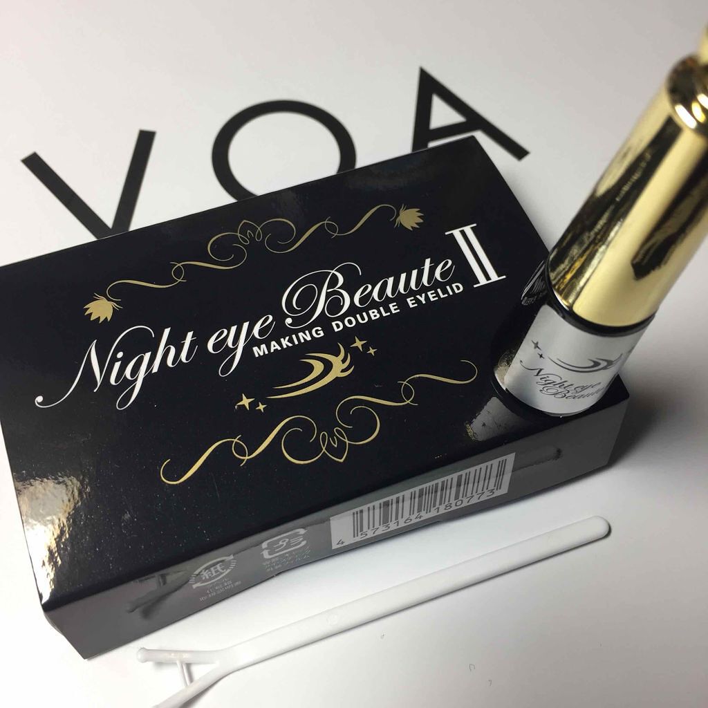 ナイトアイボーテ/StreeTrend/二重まぶた用アイテムを使ったクチコミ(2枚目)