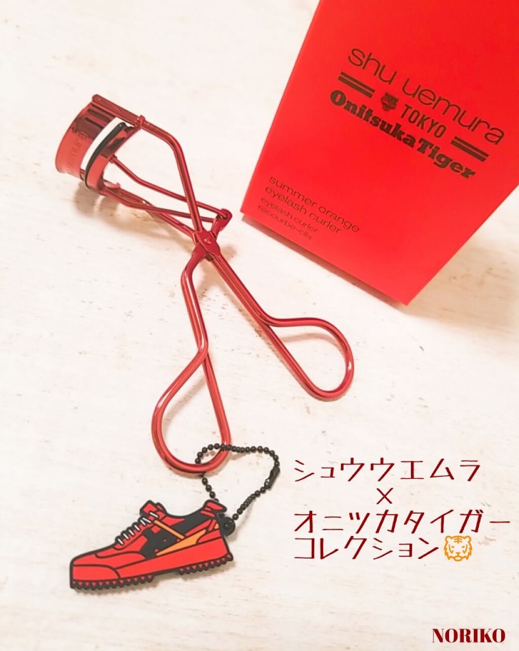 サマー オレンジ アイラッシュ カーラー/shu uemura/ビューラーを使ったクチコミ（1枚目）