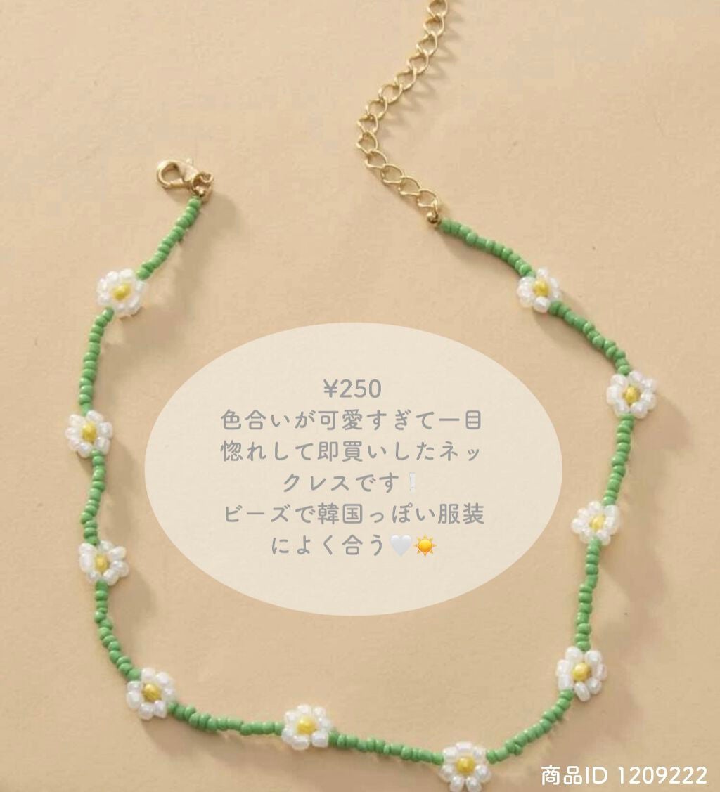 lum on LIPS 「今回は最近流行っているSHEINで買えるネックレスの紹介です❕..」(4枚目)