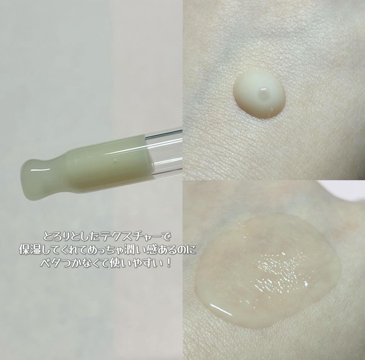 ブラックスネイルレチノールセラム/Dr.G/美容液を使ったクチコミ（3枚目）