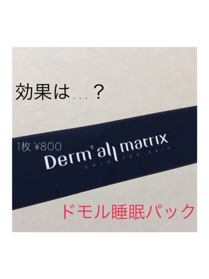 を使ったクチコミ(1枚目)
