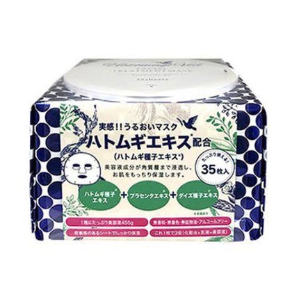 PエッセンスマスクFTB/ドン・キホーテ/シートマスク・パックを使ったクチコミ(1枚目)