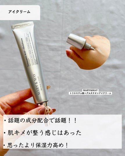 5番 白玉グルタチオンC美容液/numbuzin/美容液を使ったクチコミ(6枚目)