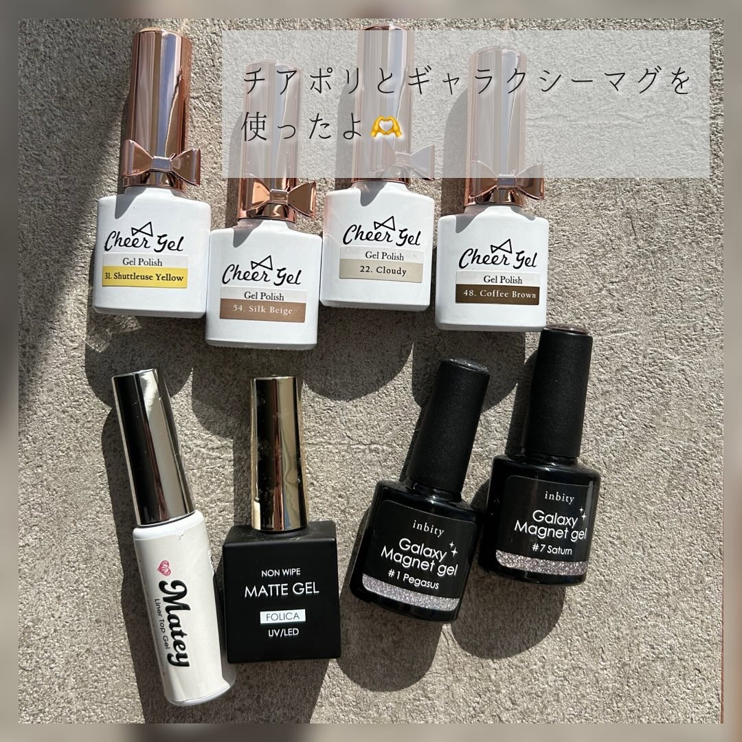 Galaxy Magnet gel/Petit Price/ジェルネイルを使ったクチコミ（2枚目）