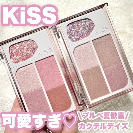 カクテルデイズ/KiSS/アイシャドウパレットを使ったクチコミ(1枚目)