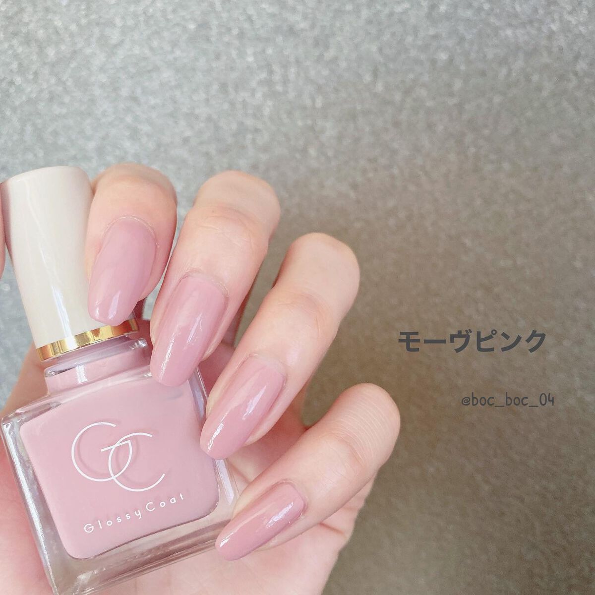 グロッシーコート/スキューズミー/オールインワンネイルを使ったクチコミ（2枚目）