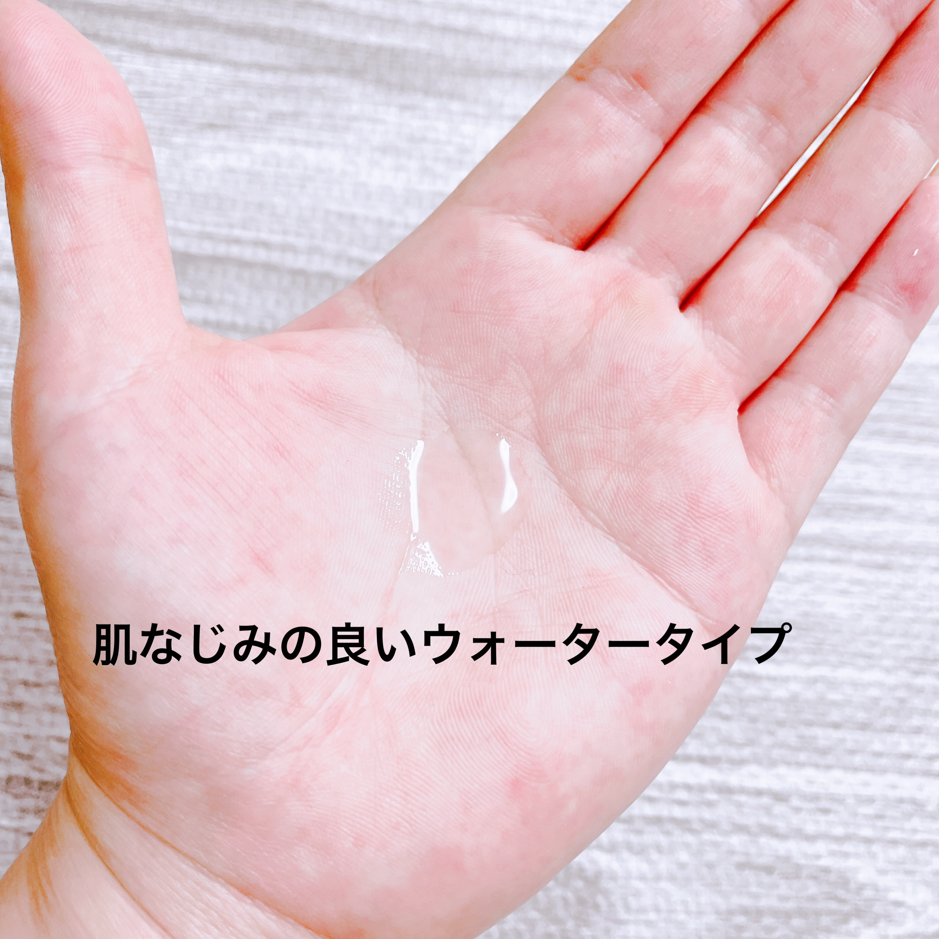 EUNYUL ピーサイクルバランシングトナーのクチコミ「EUNYUL JAPAN
【#ピーサークルバランシングトナー】

\美しさを身近に/

パンテ.....」（2枚目）