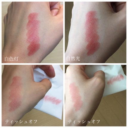 ケイト リップモンスター/KATE/口紅を使ったクチコミ(2枚目)