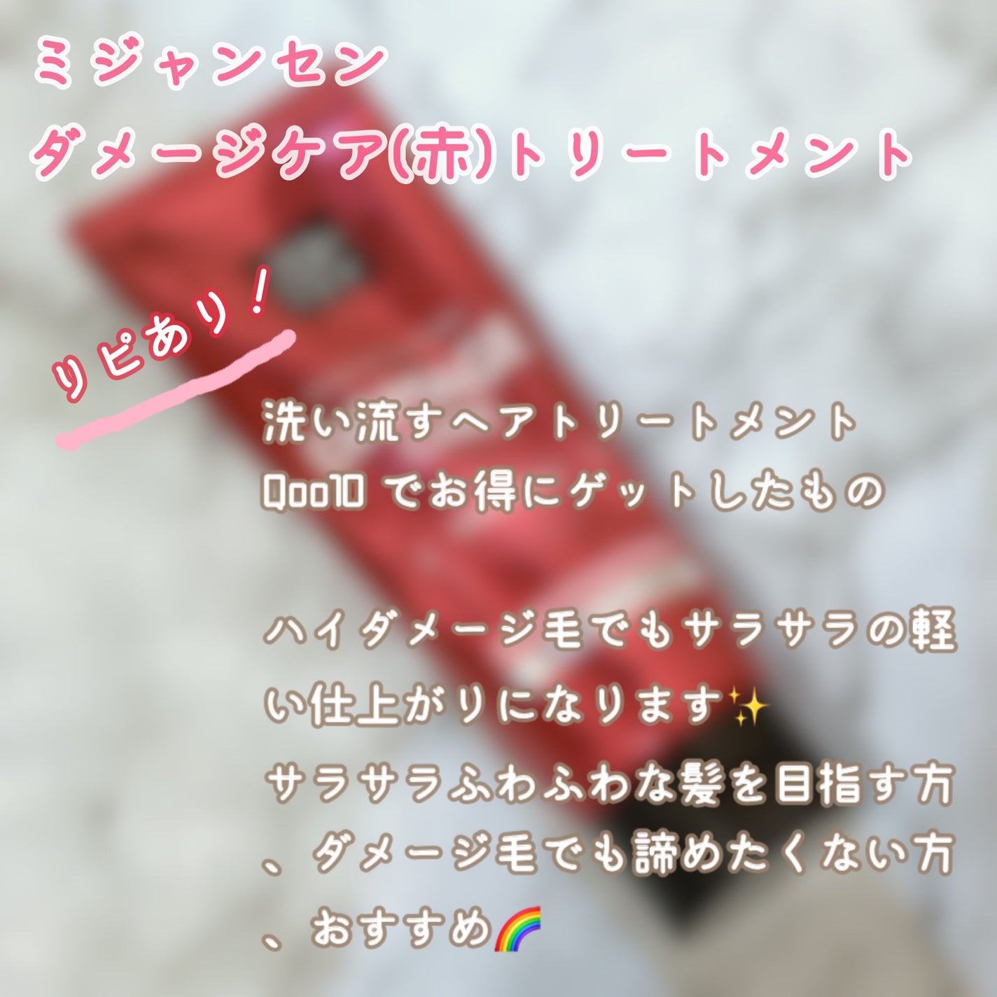 クナイプ ハンドクリーム グレープフルーツの香り/クナイプ/ハンドクリームを使ったクチコミ(4枚目)