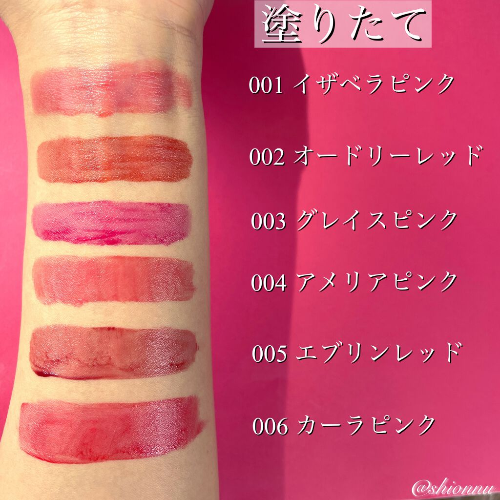 エマルジョンリップティント/HOWDOiLOOK/リップティントを使ったクチコミ(2枚目)