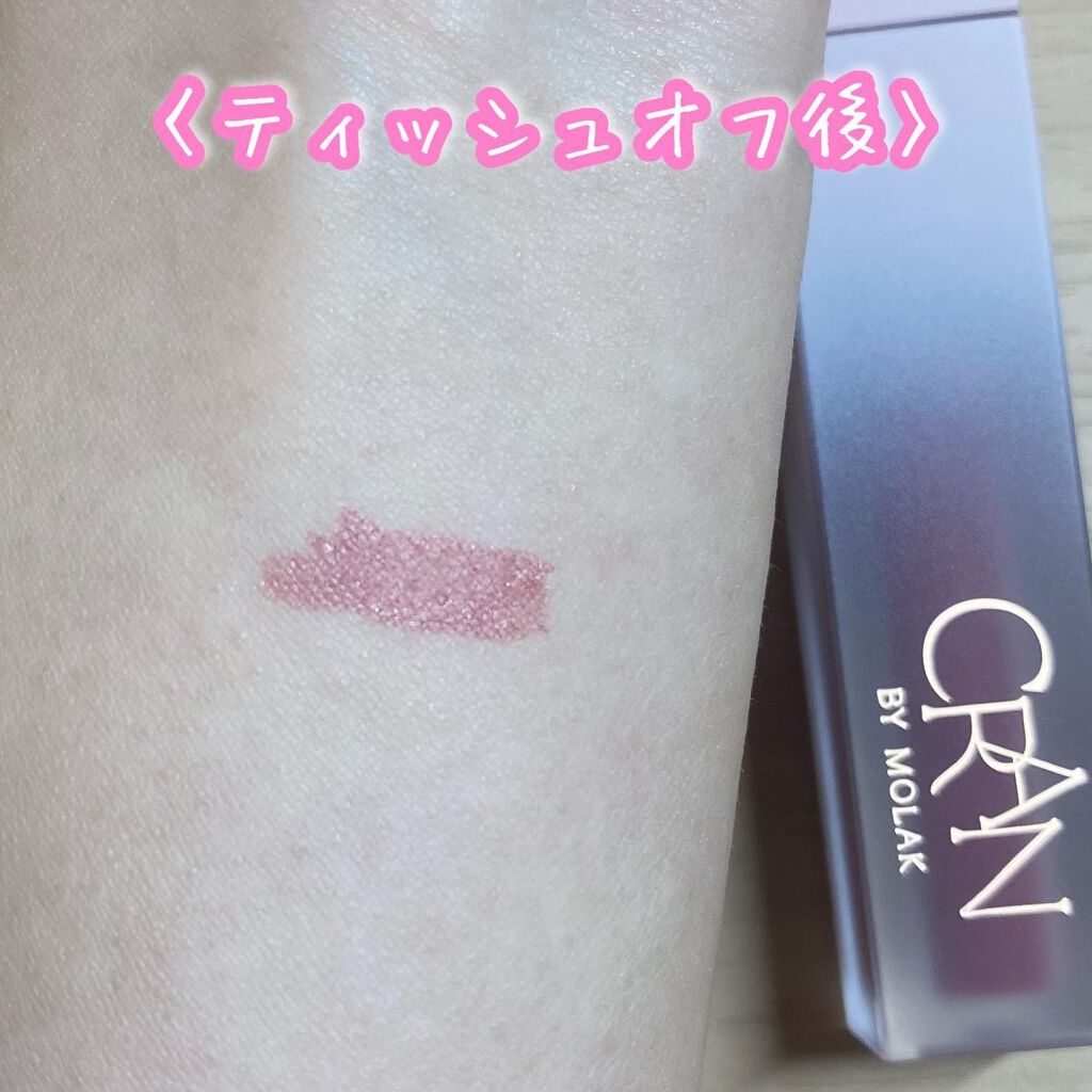 BLOOM JELLY TINT /CRAN BY MOLAK /口紅を使ったクチコミ(4枚目)