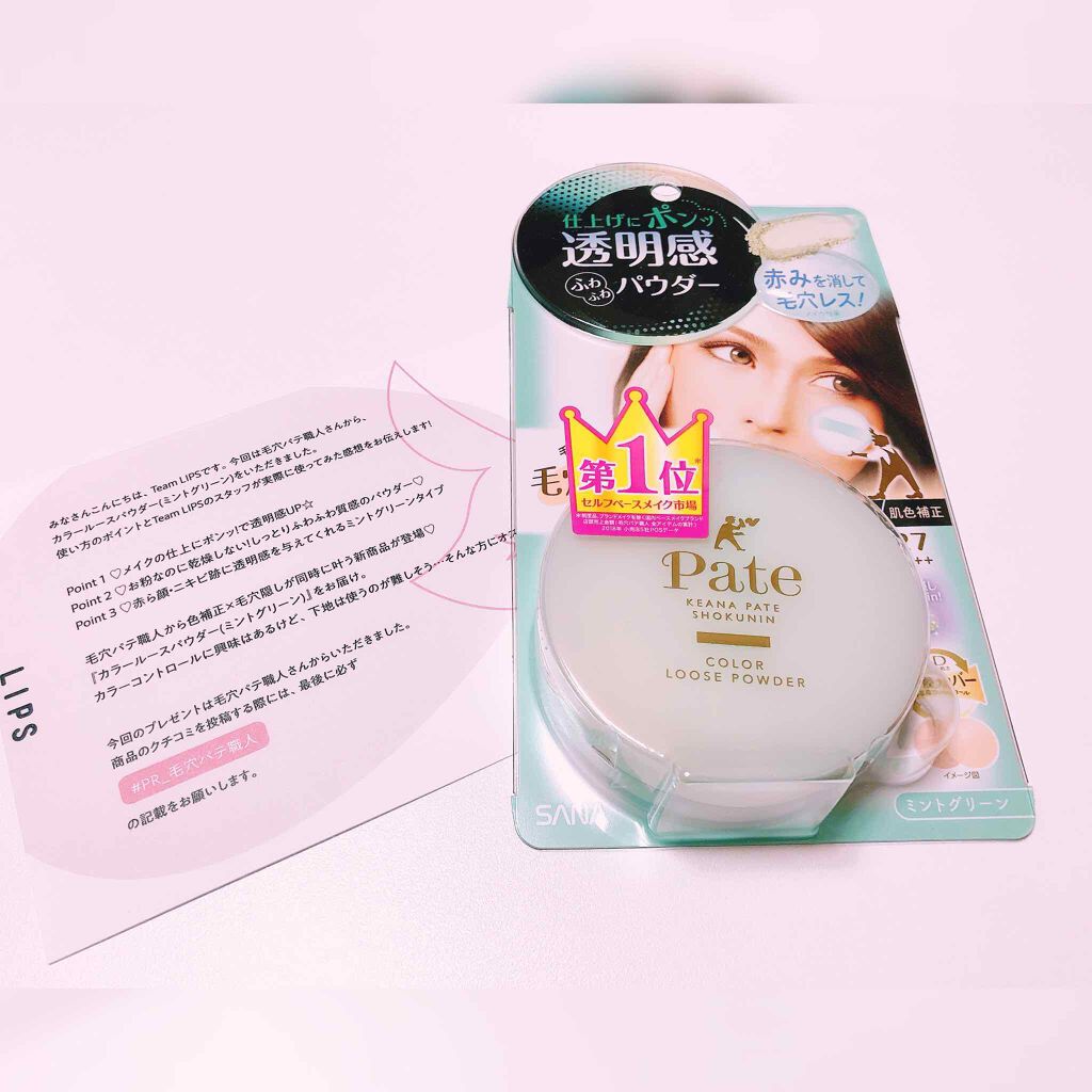 カラールースパウダー/毛穴パテ職人/ルースパウダーを使ったクチコミ(3枚目)