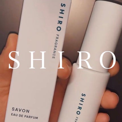 サボン オードパルファン/SHIRO/香水(レディース)を使ったクチコミ(1枚目)