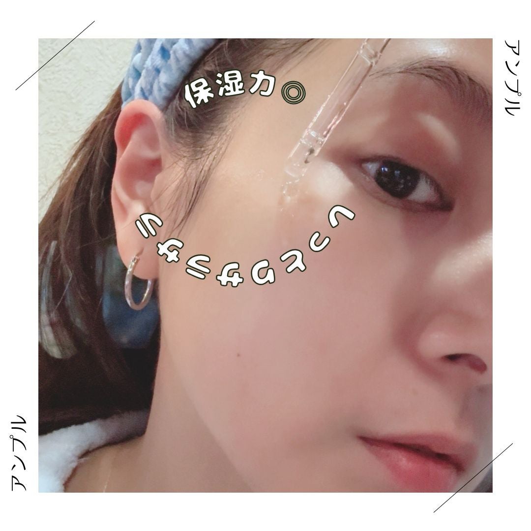 センテラ アンプル/SKIN1004/美容液を使ったクチコミ(3枚目)