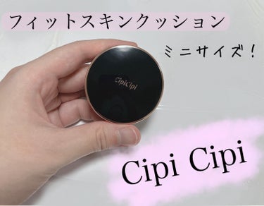 シピシピ フィットスキンクッション/CipiCipi/クッションファンデーションを使ったクチコミ（1枚目）