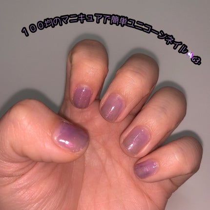 LJ ジェルネイルベースコート/セリア/ジェルネイルを使ったクチコミ(1枚目)