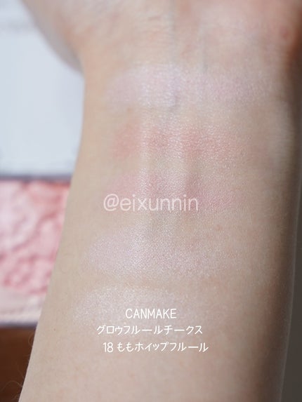 グロウフルールチークス/キャンメイク/パウダーチークを使ったクチコミ(7枚目)