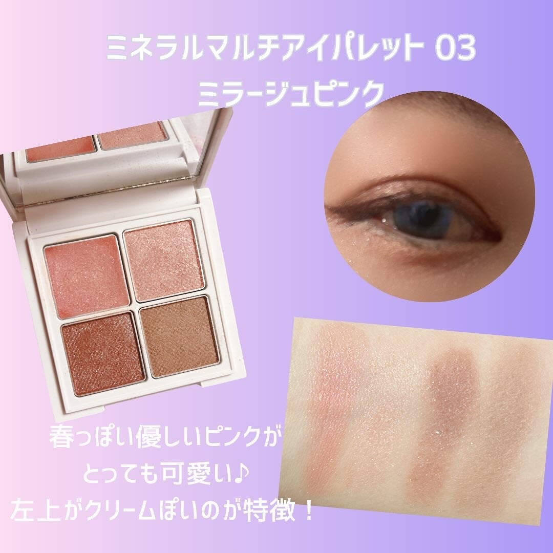 ミネラルマルチルミナイザー/SUIKO HATSUCURE/スティックハイライトを使ったクチコミ(3枚目)