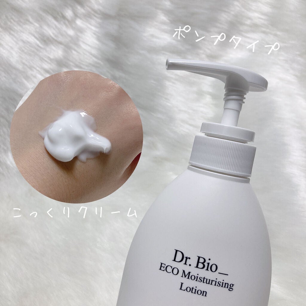 マユコスメ on LIPS 「子供から大人まで家族みんなで使えるボディローション🧴ーーーーー..」(2枚目)