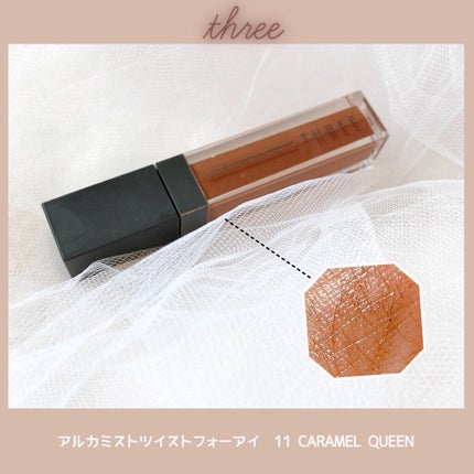 アルカミストツイストフォーアイ/THREE/リキッドアイシャドウを使ったクチコミ(1枚目)
