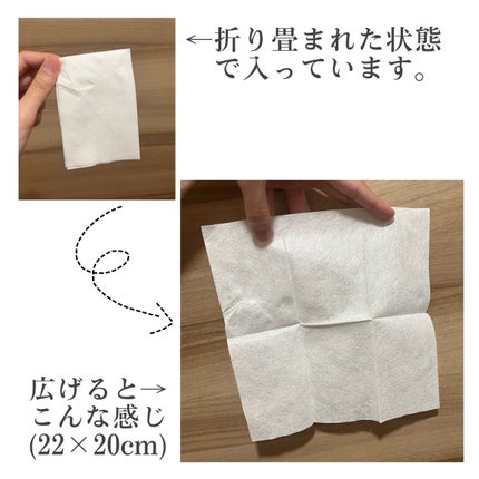 ITOクレンジングタオル/ITO/クレンジングタオルを使ったクチコミ(6枚目)