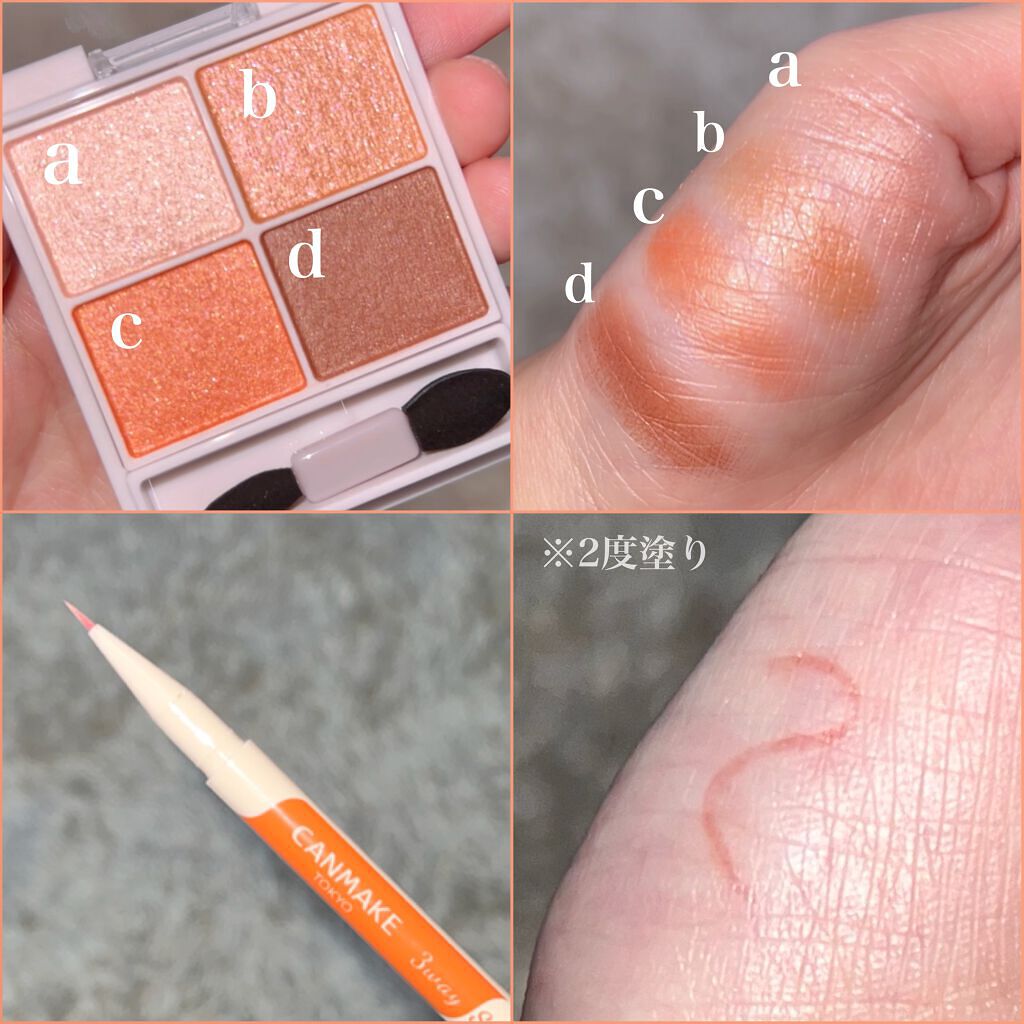 シルキースフレアイズ/キャンメイク/アイシャドウパレットを使ったクチコミ(3枚目)