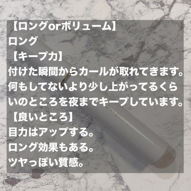 to/one トーン ロング ラッシュ マスカラのクチコミ「to/one
トーン ロング ラッシュ マスカラ 02
ブラウン
3,080円

【マスカラ一.....」（2枚目）