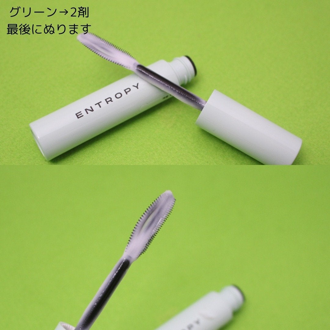 タフブローリフトキット/ENTROPY/その他キットセットを使ったクチコミ(7枚目)