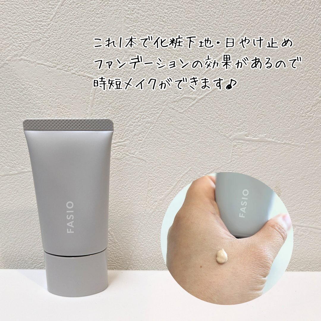 ウルトラカバー コンシーラー WP/FASIO/クリームコンシーラーを使ったクチコミ（2枚目）