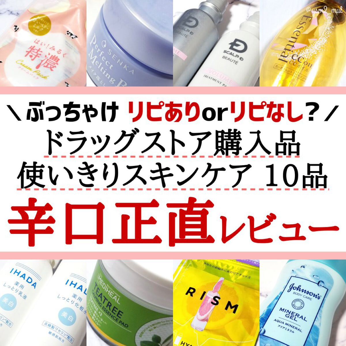 CCオイル/エッセンシャル/ヘアオイルを使ったクチコミ（1枚目）